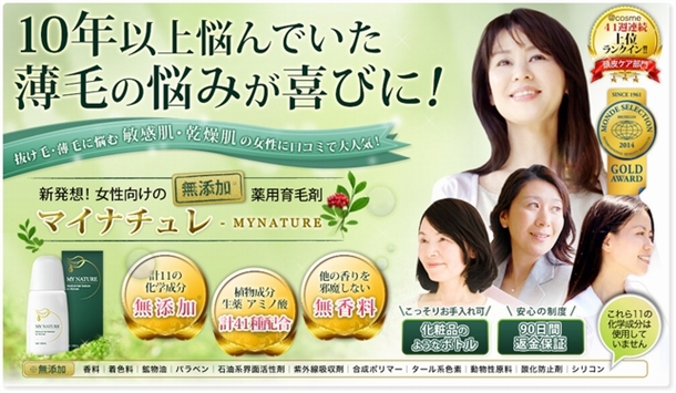 �}�C�i�`����