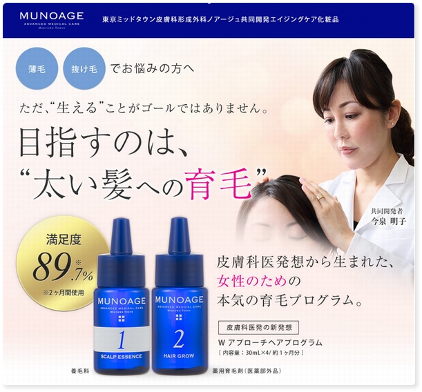 �~���[�m�A�[�W��W�A�v���[�`�w�A�v���O����